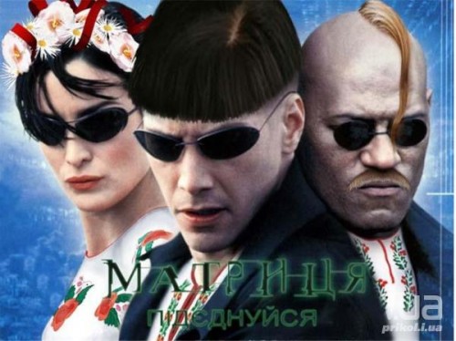 майданница майданница