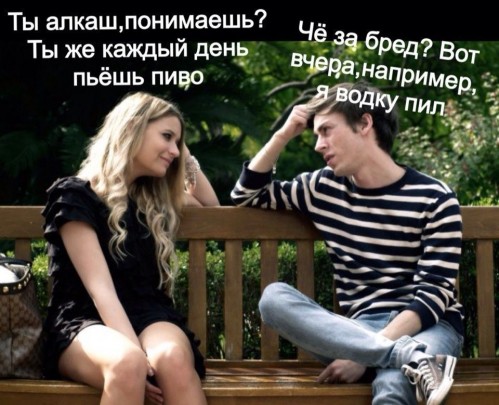 тыж алкаш!!!!