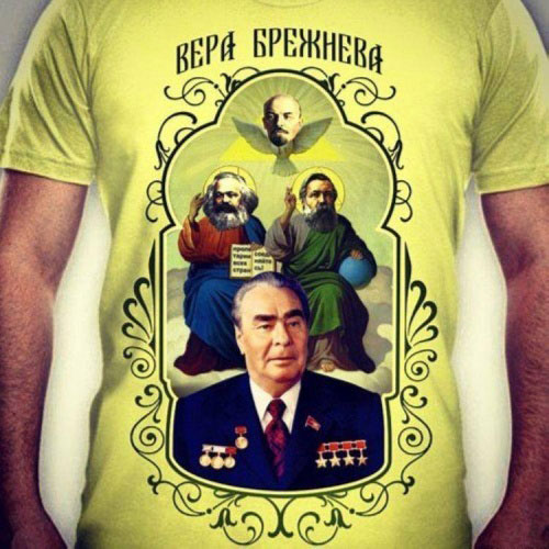 Вера Брежнева