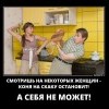 Коня на скаку остановит Коня на скаку остановит