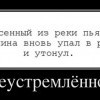 Целеустремленность