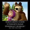 Успокоительные