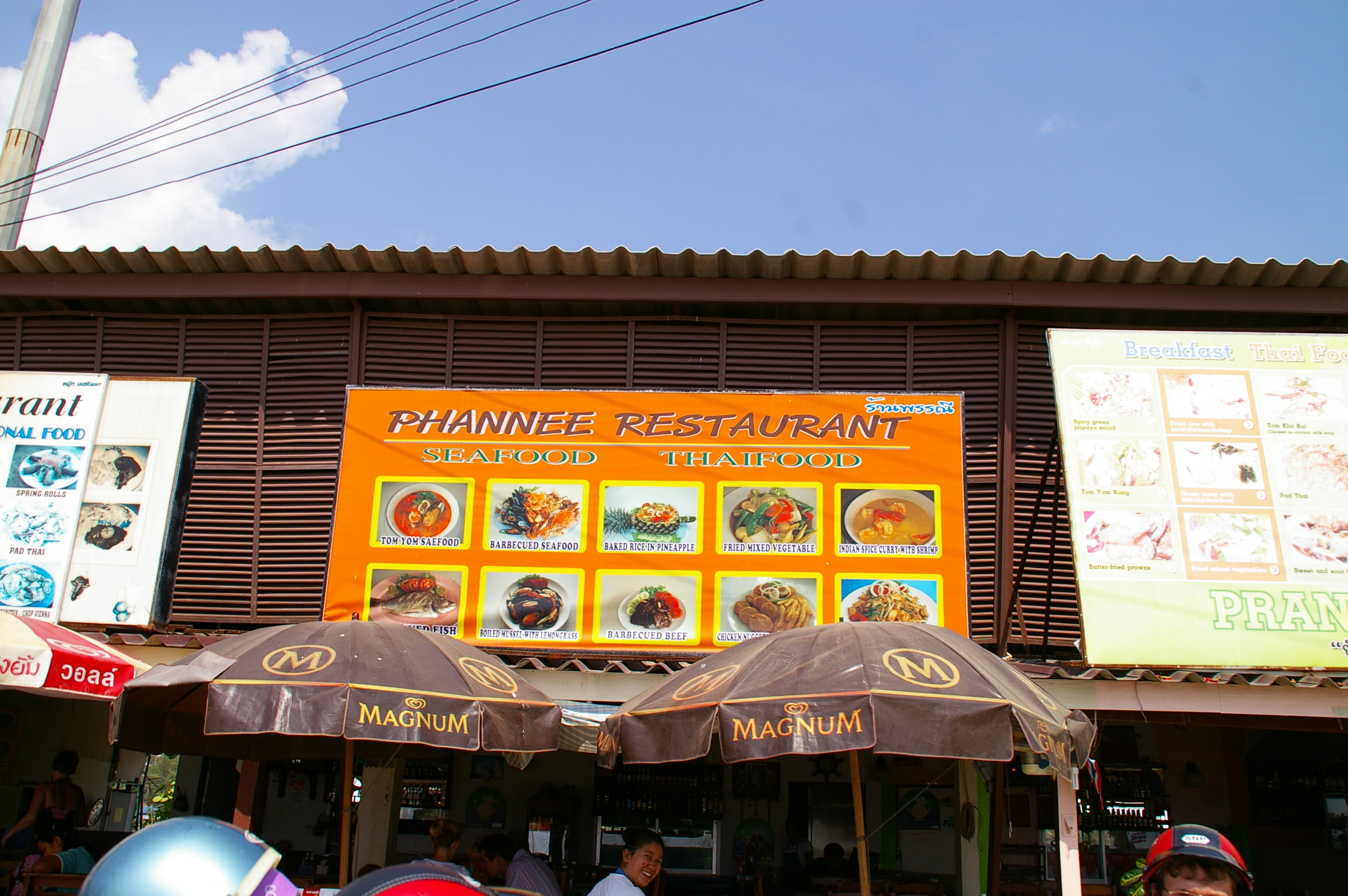 Кафешка с ледяными салфетками