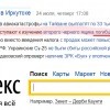 Погибший боинг Погибший боинг