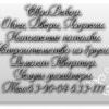 ЕвроДекор