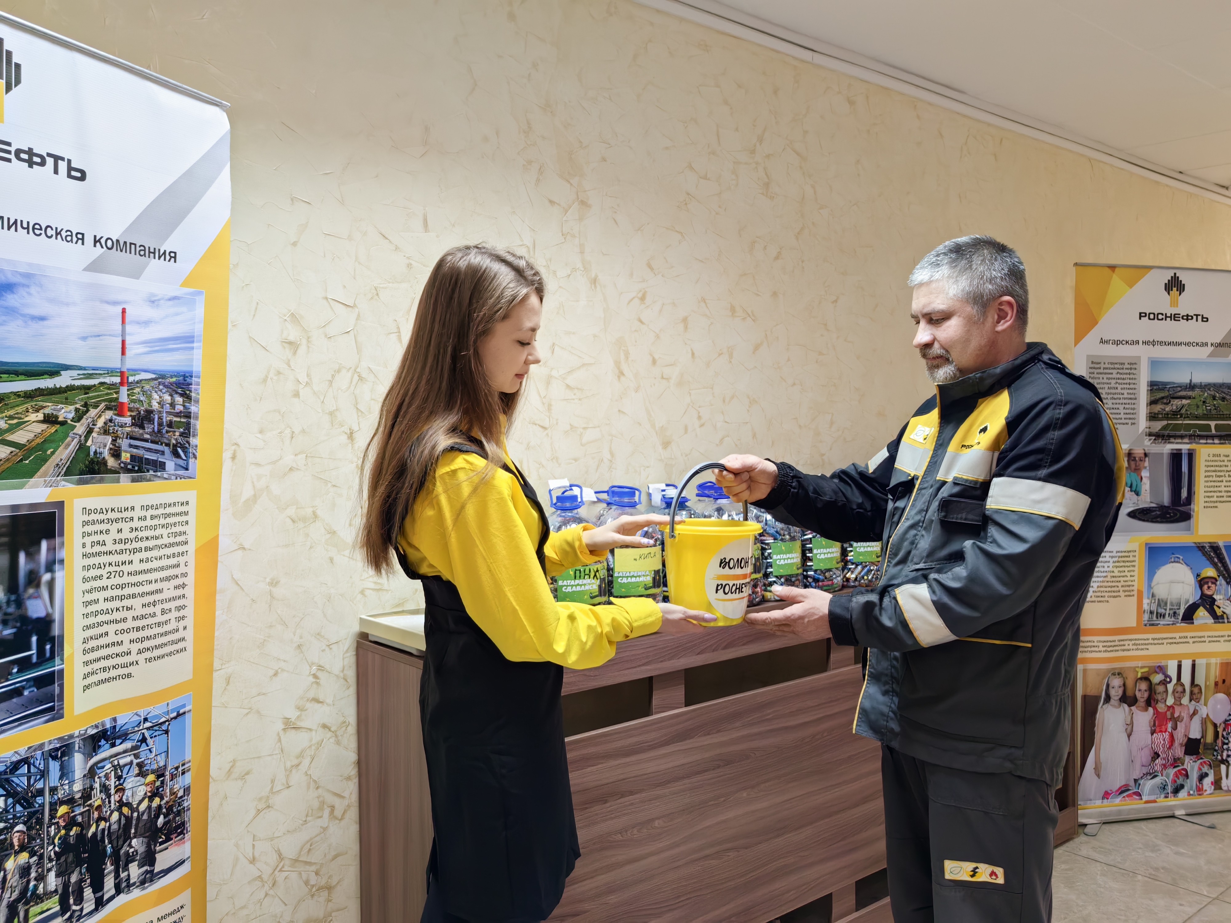Ангарские нефтехимики собрали 300 кг старых батареек