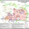 карта боевых действия