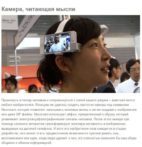 О_О