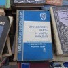 это вам не "тупо сникерсы покупать"... ))
