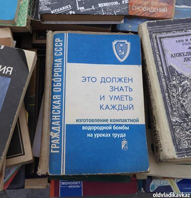 это вам не "тупо сникерсы покупать"... ))