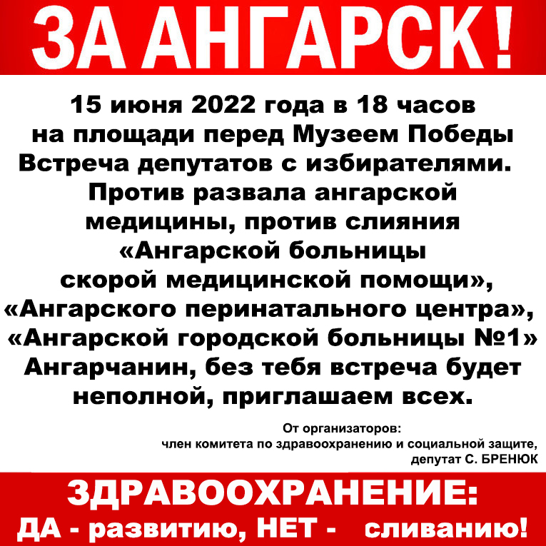 Здравоохранение