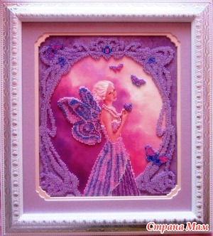 Сиреневый Ангел