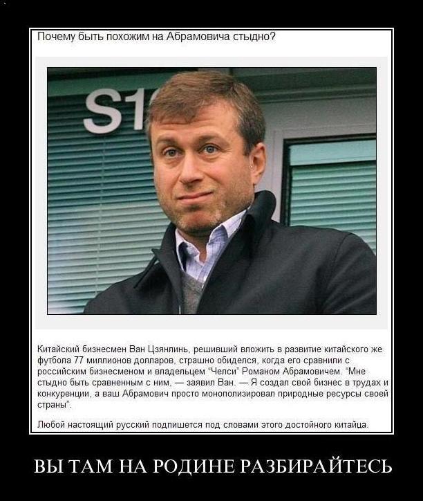 Стыдно