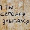 :-)