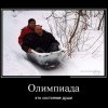 Состояние души Состояние души