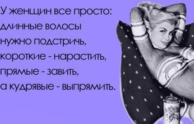 Всё просто