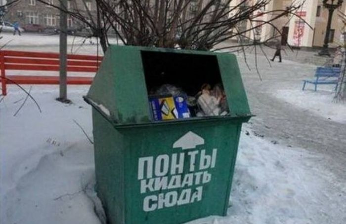 Понты