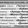 06.11.2012