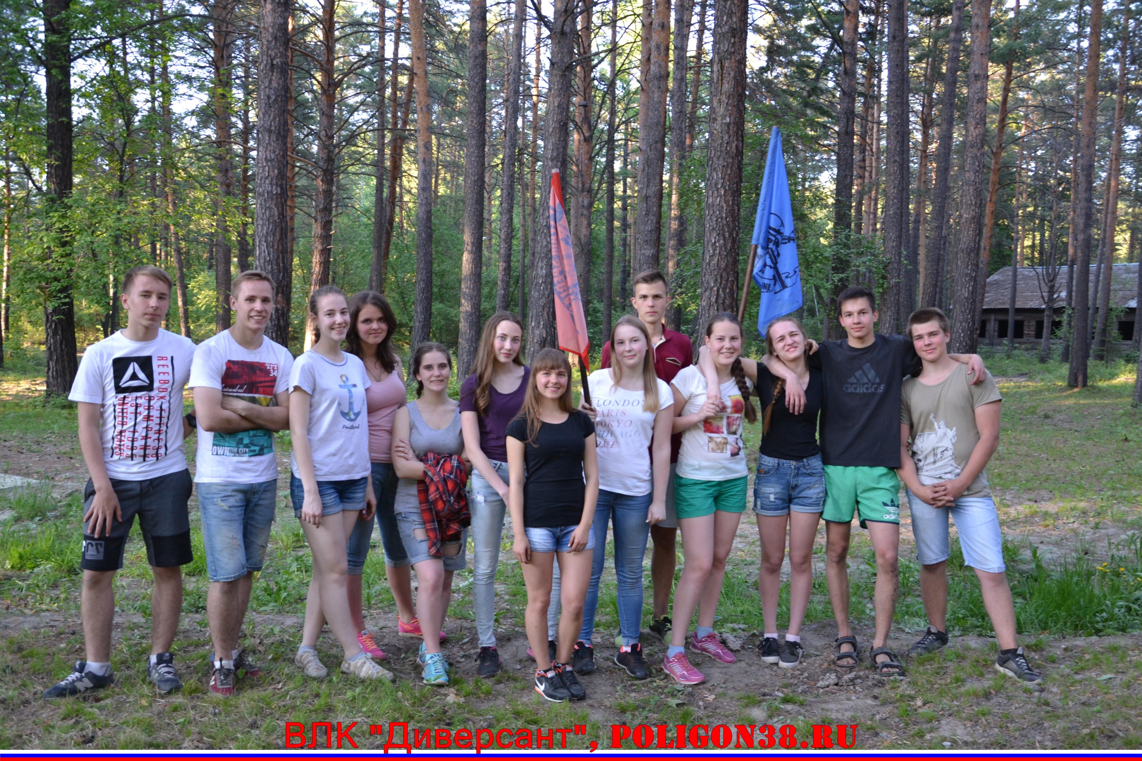 Лазертаг-квест: Эхо войны, Тайны Аненербе