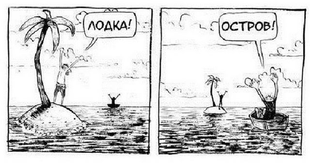 Встреча