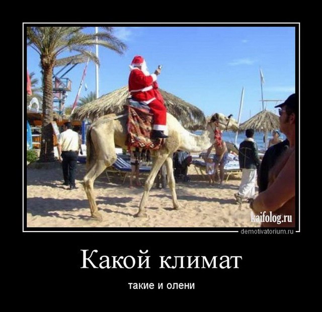 Дед Мороз