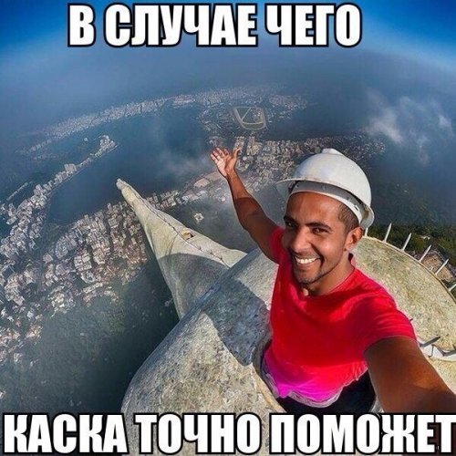 В случае чего...