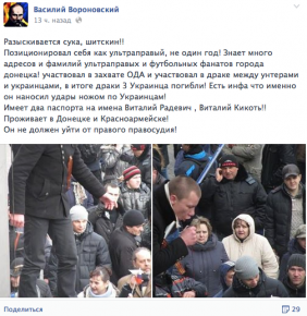 Шицкий