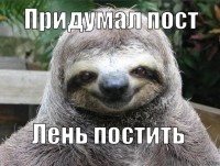 лень постить)))))