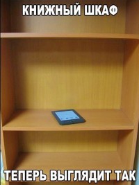 вот токой типерь книжный шкав))))))