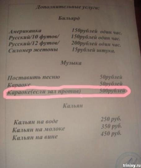 дополнительные услуги))