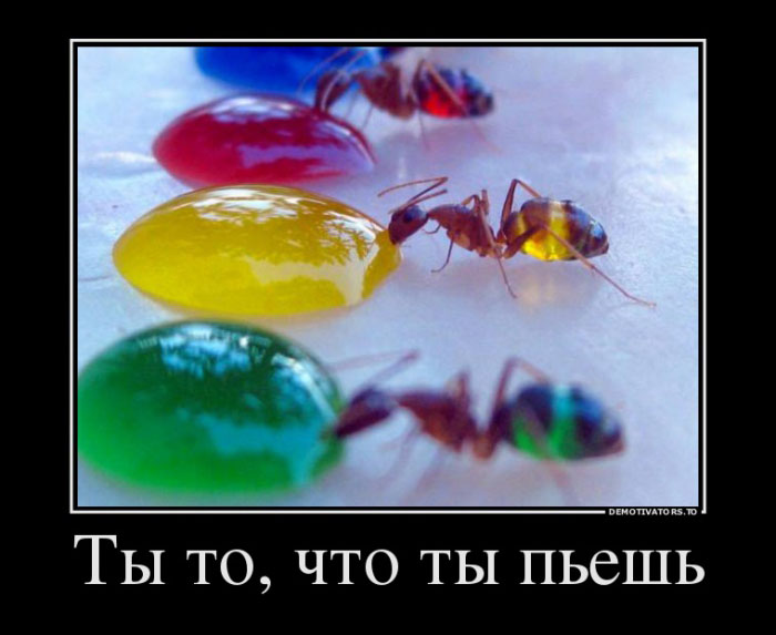 Питиё