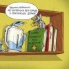 Не кипятись без повода Не кипятись без повода