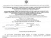 АН Суворов