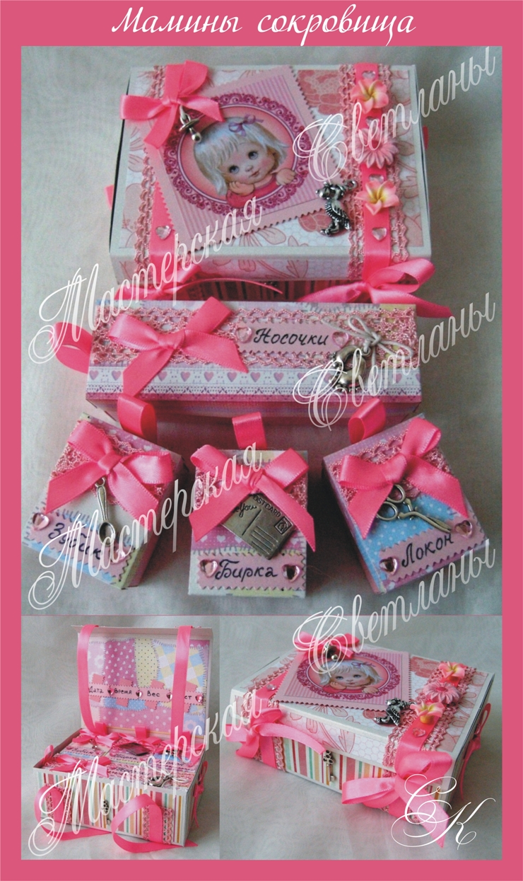 Подарки ручной работы в наличии и на заказ.