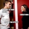 Сосед Сосед