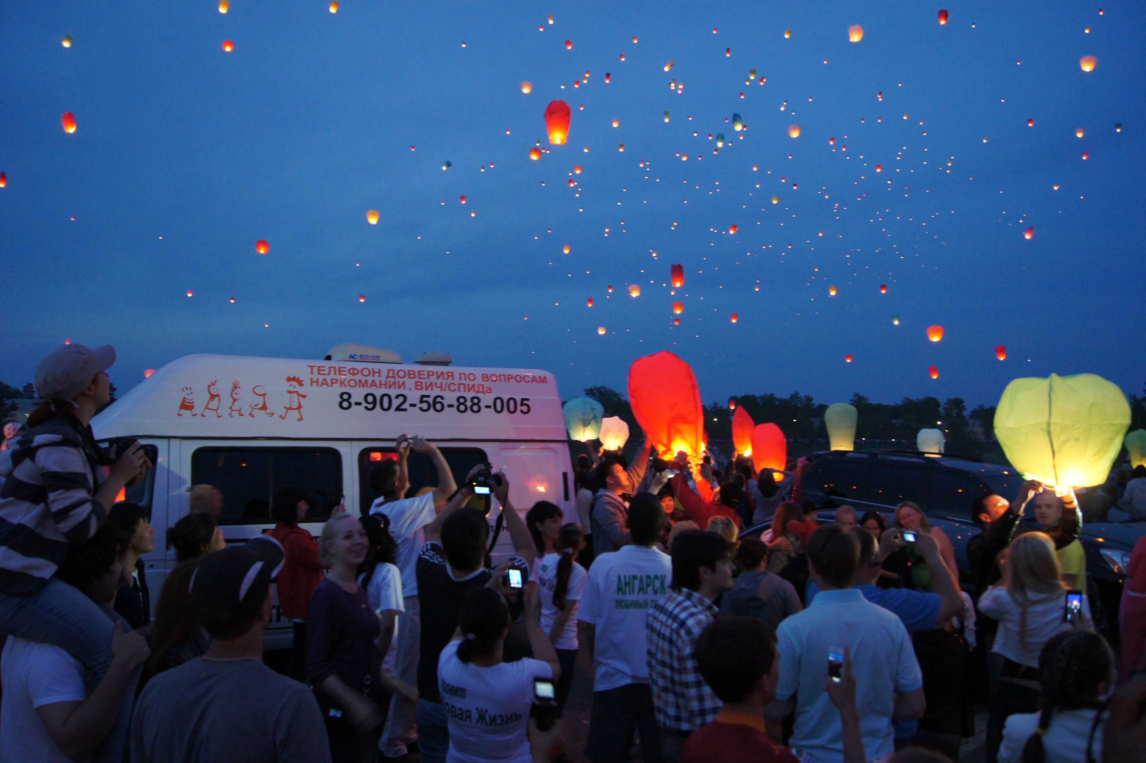 ЗапускФонариков-21