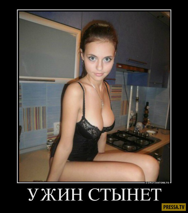 Ужин