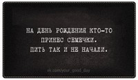 семечки