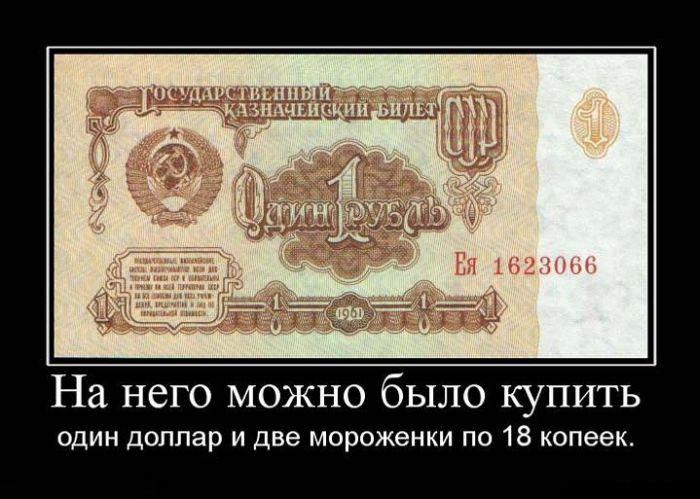 Рубль