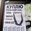 Объявление