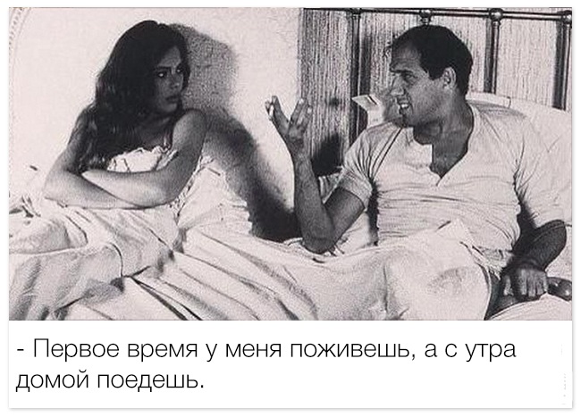 Домой поедешь утром