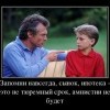Ипотека