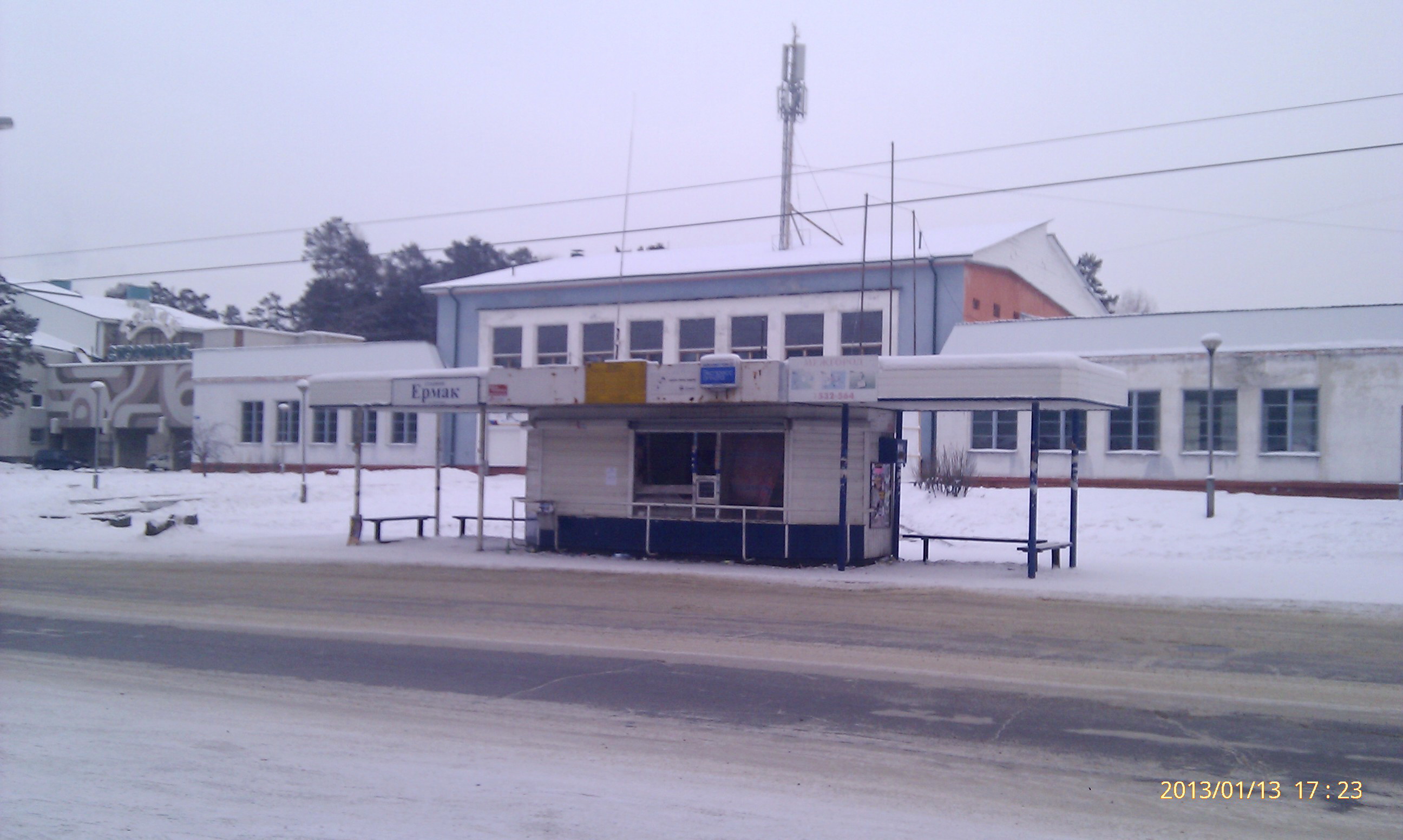 Ларёк на Ермаке.....