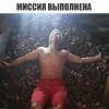Картофан Картофан
