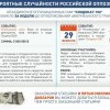 Гранток подвезли готовим карманы