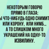 Извилина Извилина
