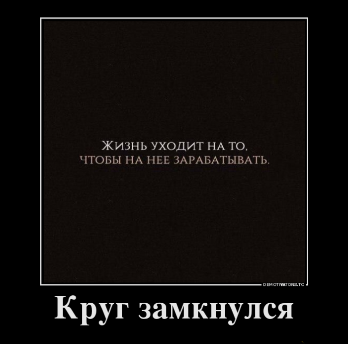 Круг