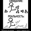Начальник-это просто Начальник-это просто