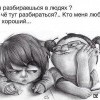 Разбор полетов Разбор полетов