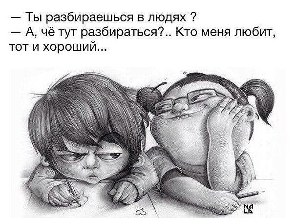 Разбор полетов